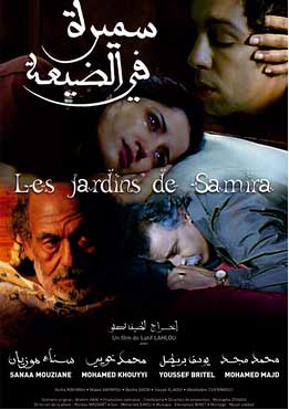 Latif Lahlou, cinéaste passionné et engagé