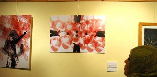 Hommage à la ville interdite