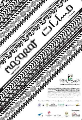 Masarat-Palestine 2009