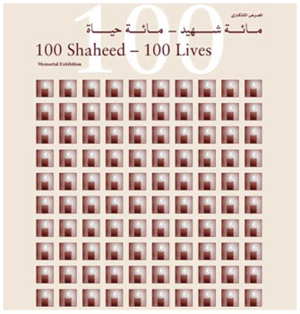 La culture en temps de  colère