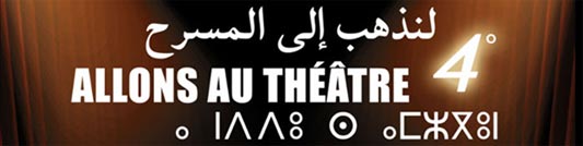 Allons au théâtre!