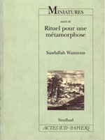 Petite bibliothèque syrienne