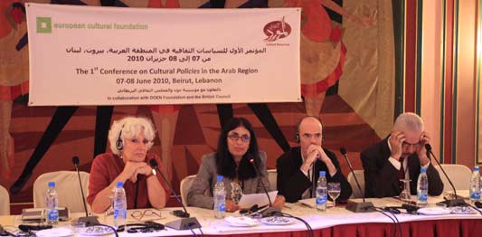 Première Conférence sur les politiques culturelles dans le monde arabe