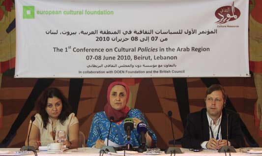 Première Conférence sur les politiques culturelles dans le monde arabe
