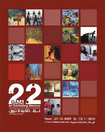 Gaza aux yeux de sa jeunesse