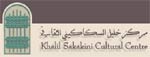 Centre culturel Khalil Sakakini