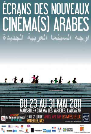 Ecrans des nouveaux cinéma(s) arabes 