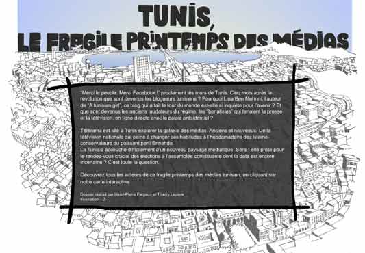 “La fragile révolution des médias”. Carte interactive de Tunis proposée par Telerama