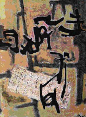 Un événement à Alger, l’exposition Khadda