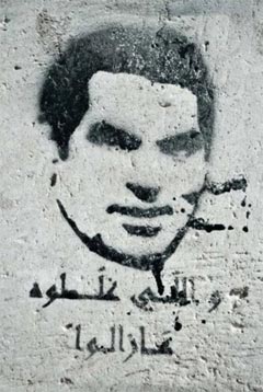 La révolution tunisienne et sa littérature