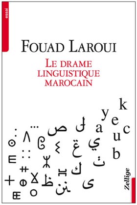 Le drame linguistique marocain de Fouad Laroui