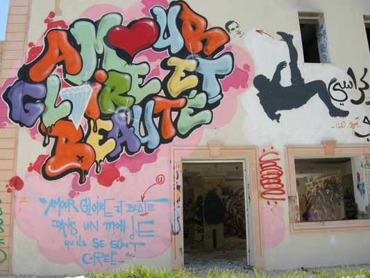 //Amour © Emmanuel Vigier