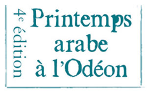 La Syrie… vers la liberté 