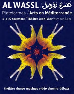Al wassl, Plateformes Arts en Méditerranée