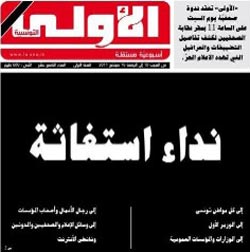 Harcèlement médiatique