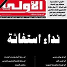 Journal du Citoyen n°4