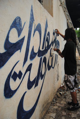 Tunisie: Le Graffiti, arme de résistance civile
