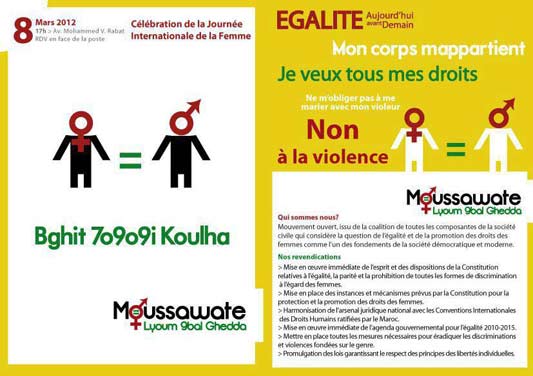 Egalité, liberté, modernité