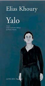 «Les ténèbres de l’histoire»  revisitée par l’écriture d’Elias Khoury