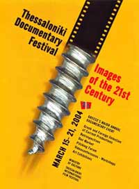 Festival du documentaire de Salonique