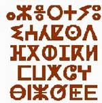 Promenade dans un souk.