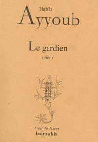 Ayyoub, écrivain contre l’urgence