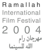 Ramallah fait son cinéma