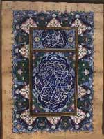 Musées en  Algérie