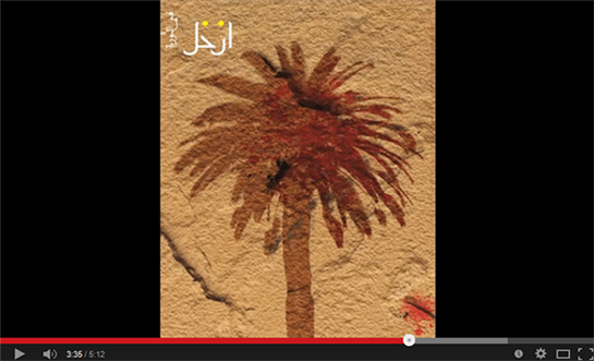 //(Neshama) Ayni Alyha | أحمد القسيم - عيني عليها 