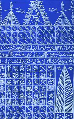 //© Rachid Koraïchi