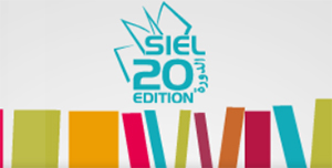 siel 300
