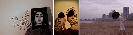 //Samara Sallam - Loubna Awidat - Marisol Rifai 