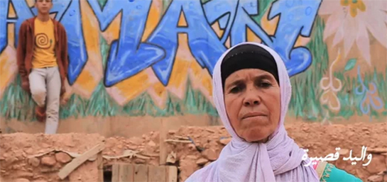 //(Vimeo) Timnadin N Rif - تمناضين للريف