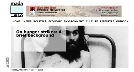 //Un article de Mada Masr sur le mouvement de la grève de la faim.