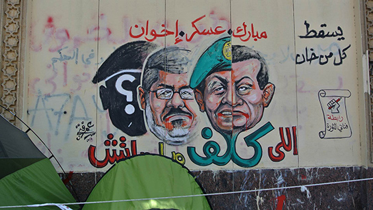 //Crédit image : Omar Fathy Picasso. Walls of freedom