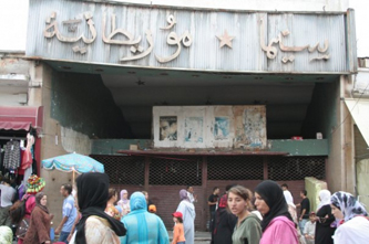 //Cinema Mauritania