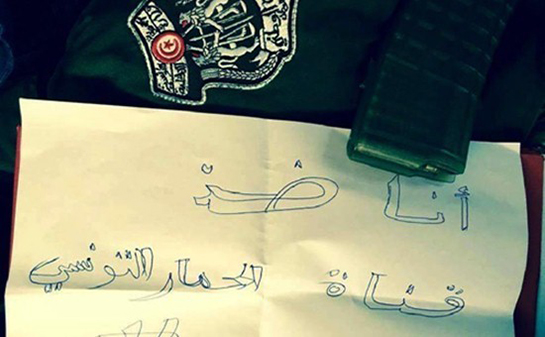 //droits-lgbt-debat-tunisie-garde-nationale-contre-inkyfada | droits-lgbt-debat-tunisie-garde-nationale2-contre-inkyfada