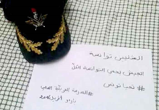 //La photo d’un message de tolérance publié par Damj 