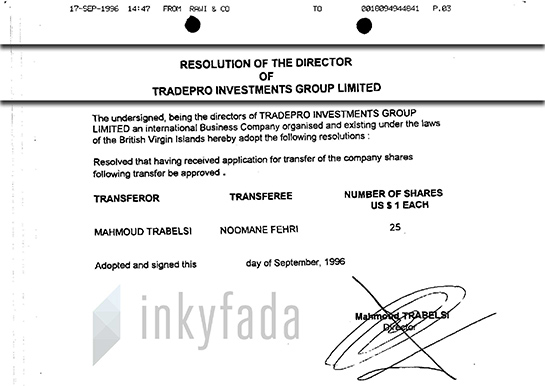 //Résolution de transfert de 25 parts du capital de Information System Services Limited en faveur de Noomane Fehri.