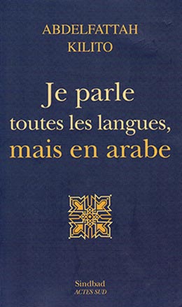 Abdelfattah Kilito - Je parle toutes les langues, mais en arabe