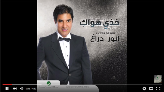 //Anwar Dragh … Shako Mako | انور دراغ … شاكو ماكو
