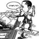 Obama, riva sud (del mediterraneo)