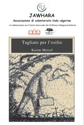 «Tagliato per l'esilio», Karim Metref