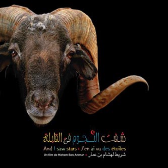 Il documentarista Hichem Ben Ammar e la passione per il reale