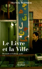 Beirut, capitale mondiale del libro 2009