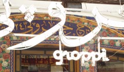 La guerra degli italiani d’Egitto