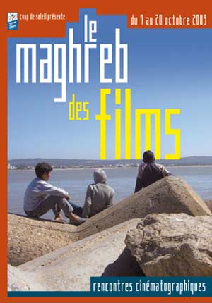 Maghreb des films 2009