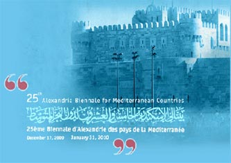 25esima edizione della Biennale di Alessandria per i Paesi mediterranei in Egitto