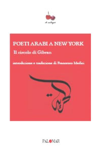 Tra Palmira e Manhattan: poeti siro-libanesi a New York