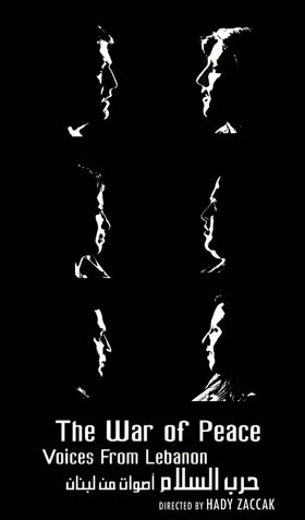 Hady Zaccak tra memoria e identità